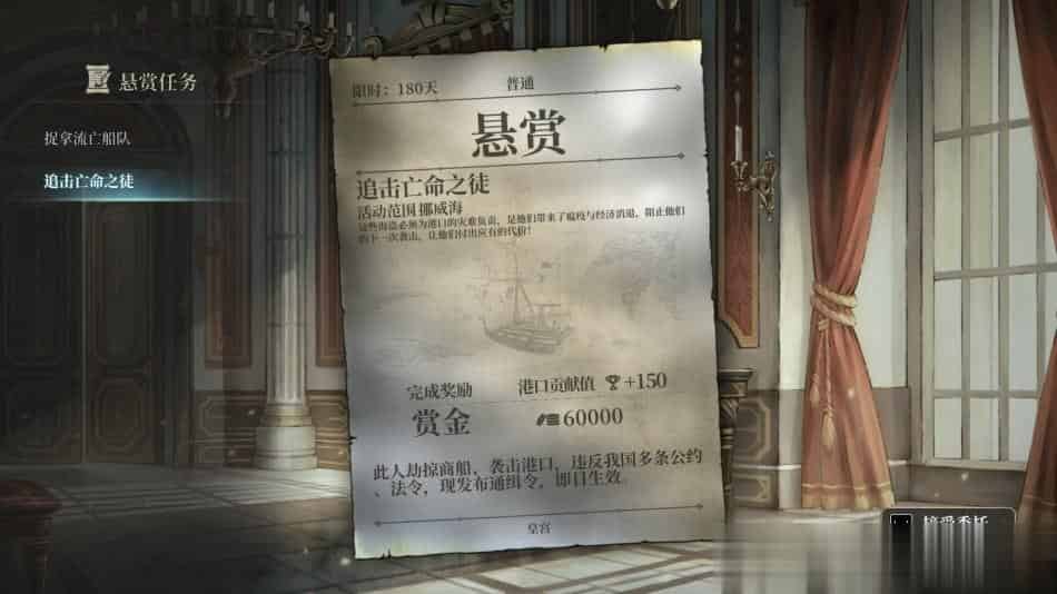 风帆纪元+中文版,直接玩