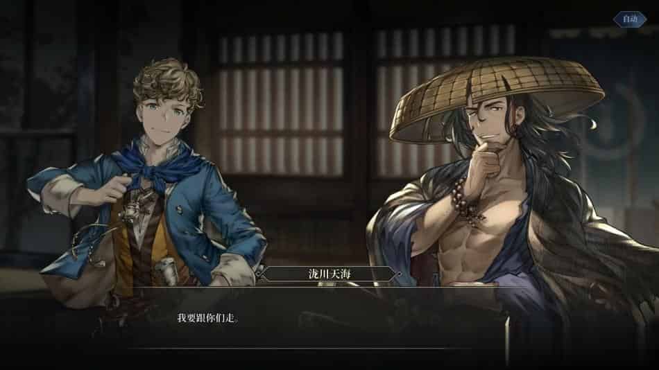 风帆纪元+中文版,直接玩