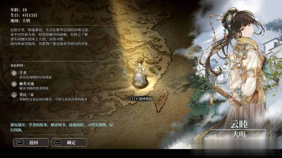 风帆纪元+中文版,直接玩