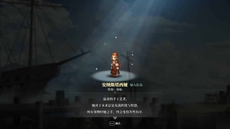 风帆纪元+中文版,直接玩