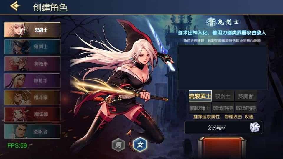 【情怀之弑神阿拉德修复版】横版闯关手游最新整理Linux手工服务端+安卓苹果双端+WEB管理后台+GM授权后台+详细搭建教程+配套中文表