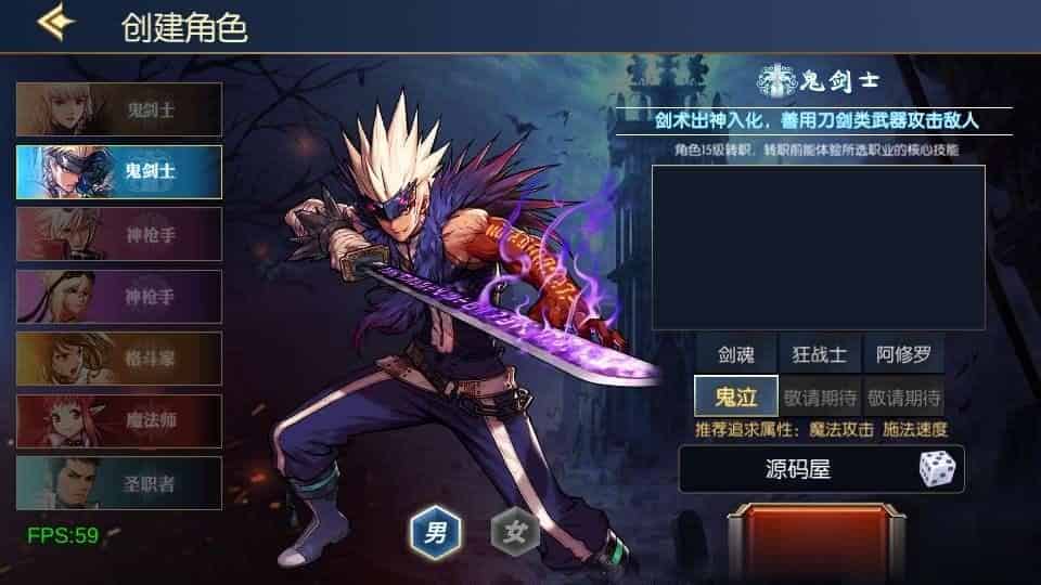 【情怀之弑神阿拉德修复版】横版闯关手游最新整理Linux手工服务端+安卓苹果双端+WEB管理后台+GM授权后台+详细搭建教程+配套中文表