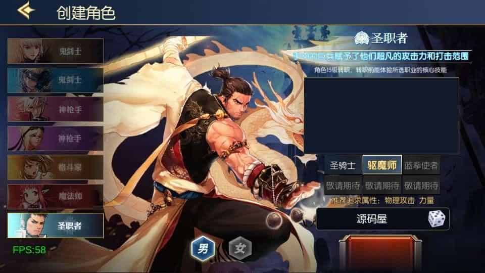 【情怀之弑神阿拉德修复版】横版闯关手游最新整理Linux手工服务端+安卓苹果双端+WEB管理后台+GM授权后台+详细搭建教程+配套中文表
