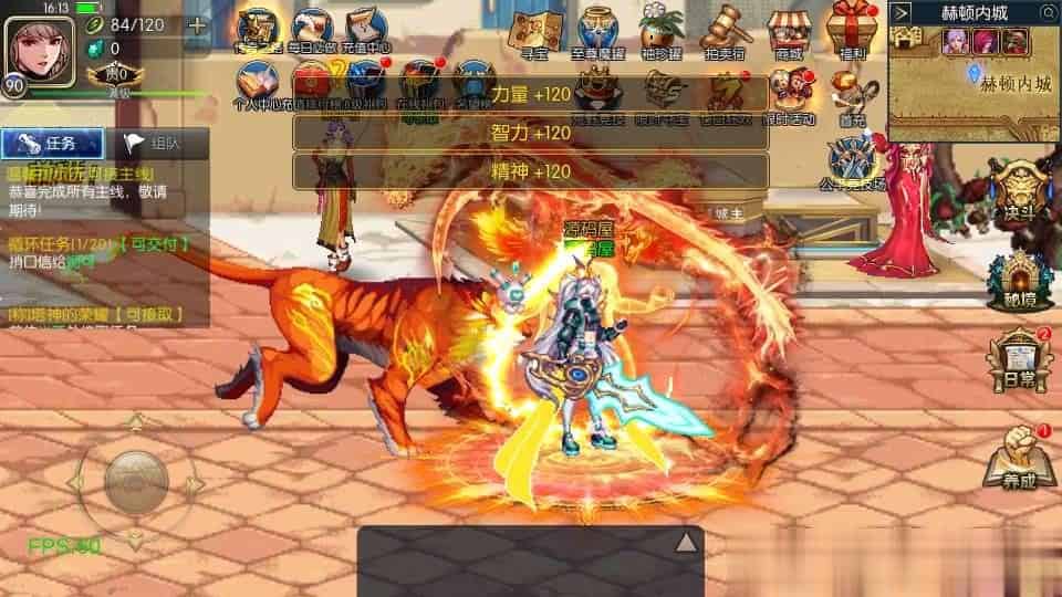 【情怀之弑神阿拉德修复版】横版闯关手游最新整理Linux手工服务端+安卓苹果双端+WEB管理后台+GM授权后台+详细搭建教程+配套中文表