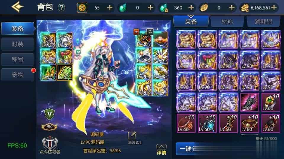 【情怀之弑神阿拉德修复版】横版闯关手游最新整理Linux手工服务端+安卓苹果双端+WEB管理后台+GM授权后台+详细搭建教程+配套中文表
