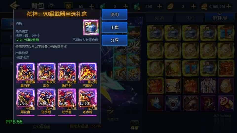 【情怀之弑神阿拉德修复版】横版闯关手游最新整理Linux手工服务端+安卓苹果双端+WEB管理后台+GM授权后台+详细搭建教程+配套中文表
