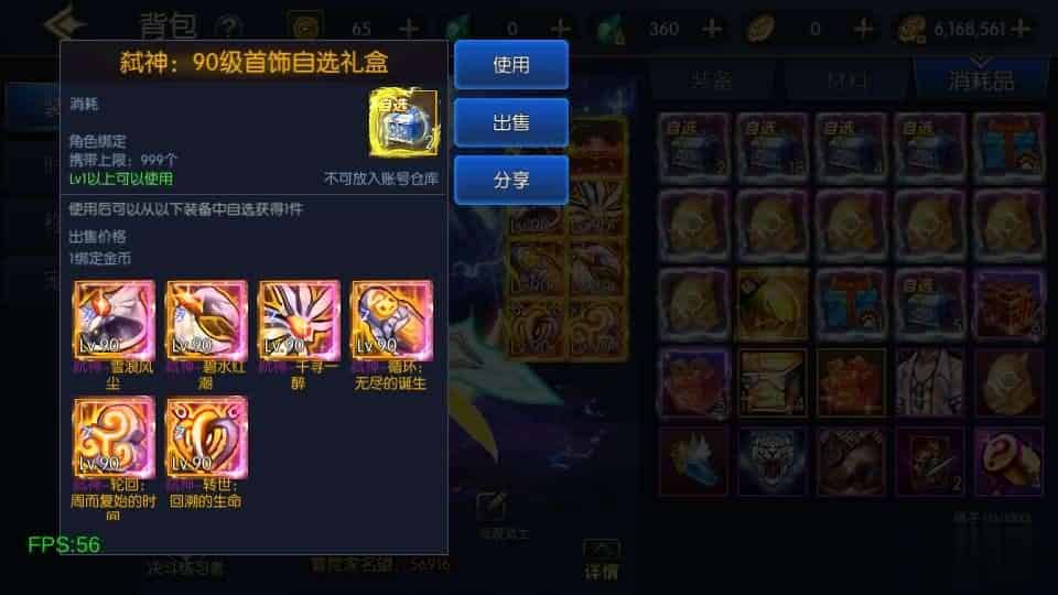 【情怀之弑神阿拉德修复版】横版闯关手游最新整理Linux手工服务端+安卓苹果双端+WEB管理后台+GM授权后台+详细搭建教程+配套中文表