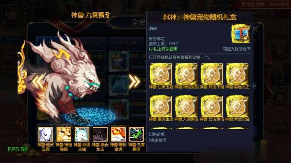 【情怀之弑神阿拉德修复版】横版闯关手游最新整理Linux手工服务端+安卓苹果双端+WEB管理后台+GM授权后台+详细搭建教程+配套中文表