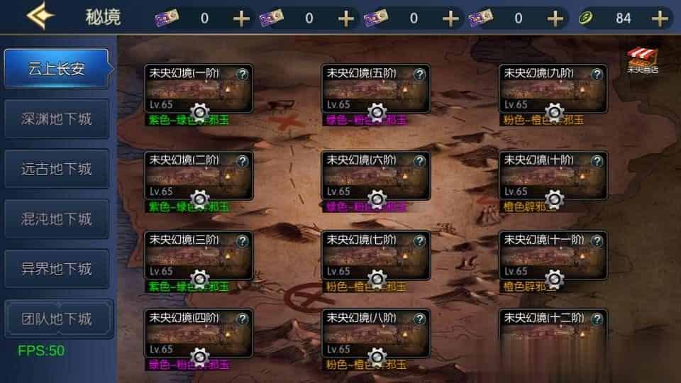 【情怀之弑神阿拉德修复版】横版闯关手游最新整理Linux手工服务端+安卓苹果双端+WEB管理后台+GM授权后台+详细搭建教程+配套中文表