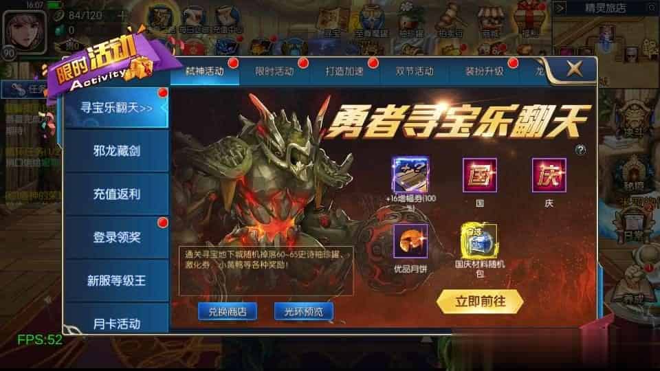 【情怀之弑神阿拉德修复版】横版闯关手游最新整理Linux手工服务端+安卓苹果双端+WEB管理后台+GM授权后台+详细搭建教程+配套中文表