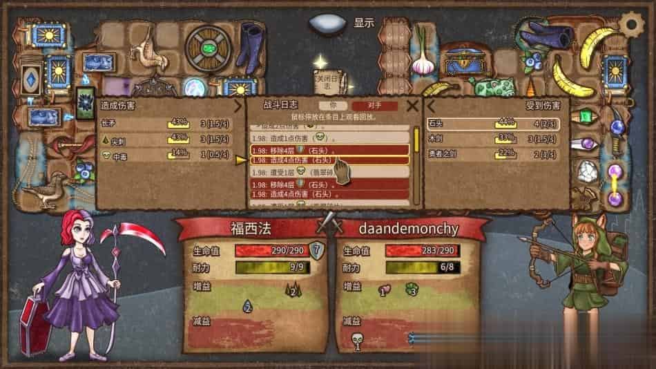 背包乱斗 福西法的宝藏+中文版,直接玩
