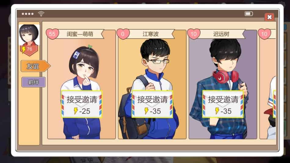 中国式家长+中文版,直接玩