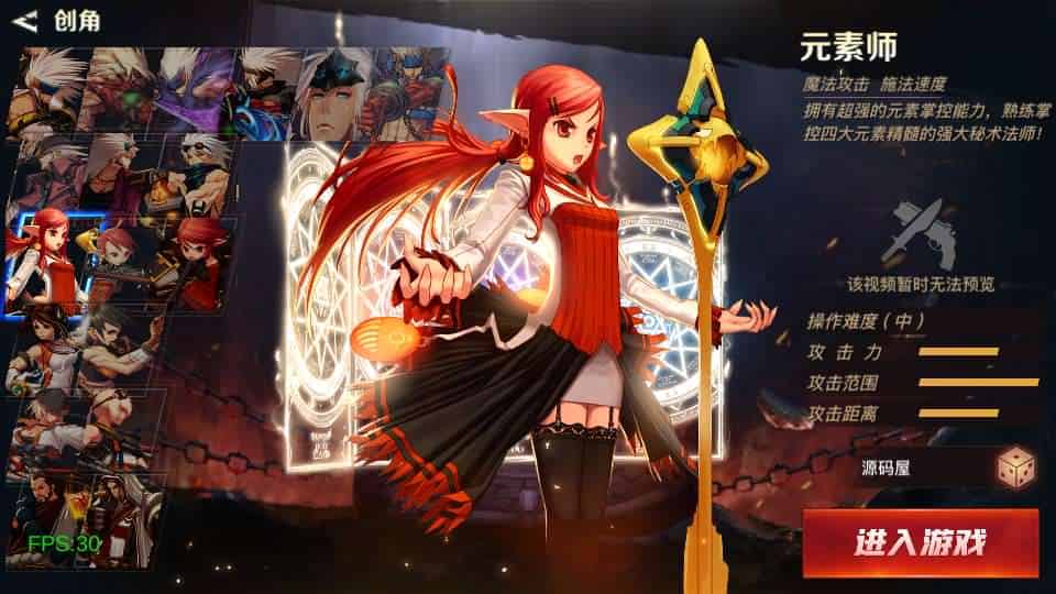 【2D江湖之涧1.5阿拉德】横版闯关手游最新整理Linux手工服务端+安卓苹果双端+WEB管理后台+GM授权后台+详细搭建教程+配套表