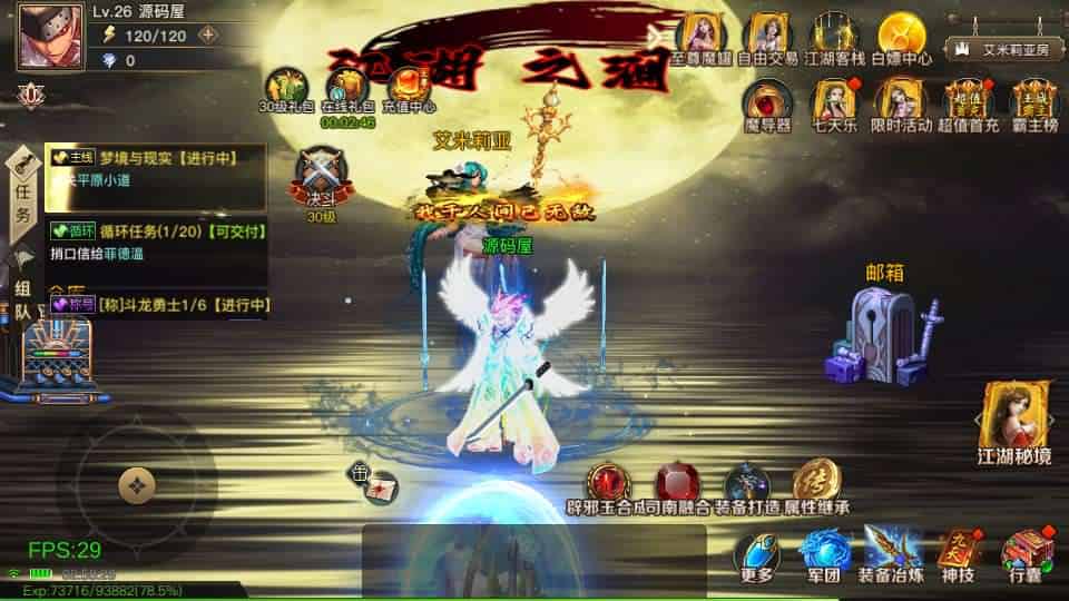 【2D江湖之涧1.5阿拉德】横版闯关手游最新整理Linux手工服务端+安卓苹果双端+WEB管理后台+GM授权后台+详细搭建教程+配套表