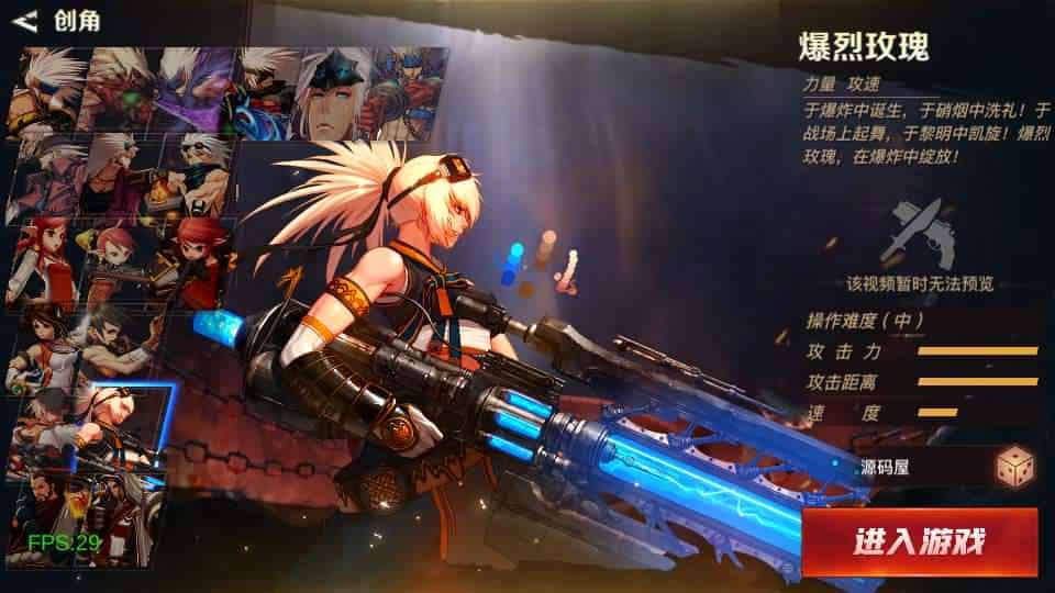 【2D江湖之涧1.5阿拉德】横版闯关手游最新整理Linux手工服务端+安卓苹果双端+WEB管理后台+GM授权后台+详细搭建教程+配套表