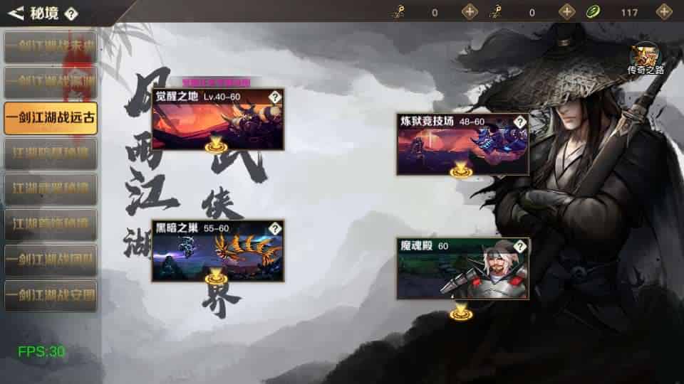 【2D江湖之涧1.5阿拉德】横版闯关手游最新整理Linux手工服务端+安卓苹果双端+WEB管理后台+GM授权后台+详细搭建教程+配套表