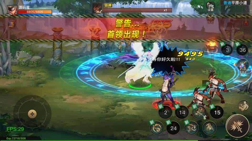 【2D江湖之涧1.5阿拉德】横版闯关手游最新整理Linux手工服务端+安卓苹果双端+WEB管理后台+GM授权后台+详细搭建教程+配套表