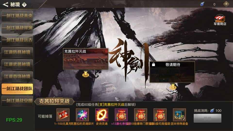 【2D江湖之涧1.5阿拉德】横版闯关手游最新整理Linux手工服务端+安卓苹果双端+WEB管理后台+GM授权后台+详细搭建教程+配套表