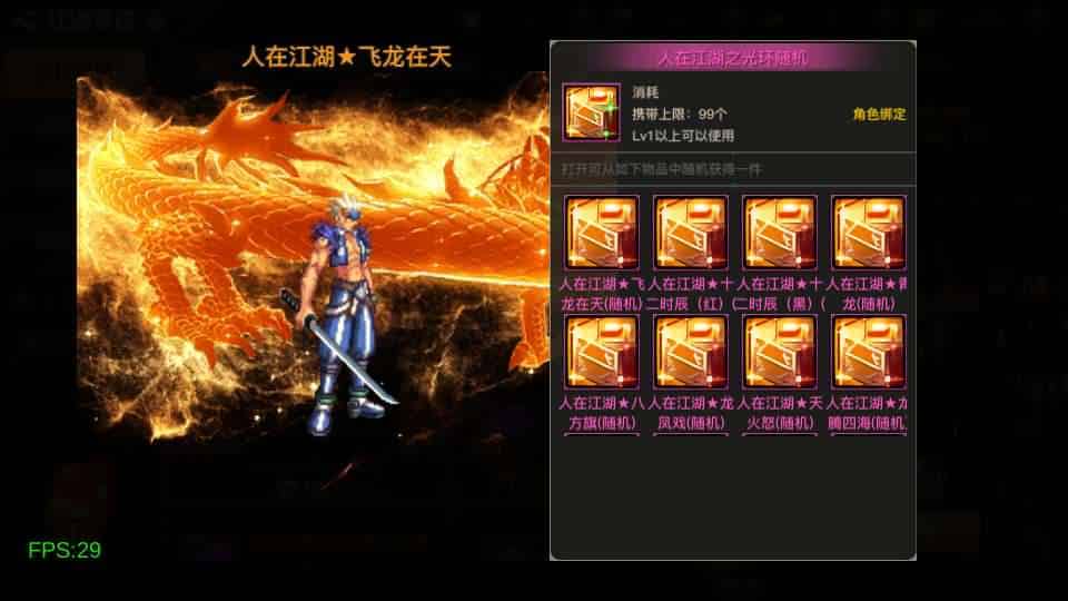 【2D江湖之涧1.5阿拉德】横版闯关手游最新整理Linux手工服务端+安卓苹果双端+WEB管理后台+GM授权后台+详细搭建教程+配套表