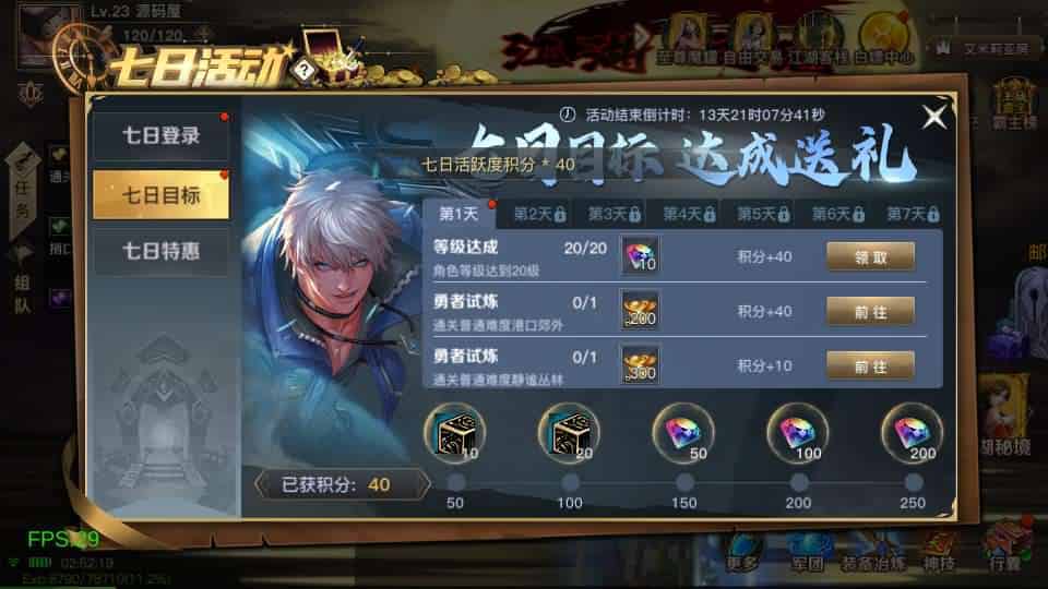 【2D江湖之涧1.5阿拉德】横版闯关手游最新整理Linux手工服务端+安卓苹果双端+WEB管理后台+GM授权后台+详细搭建教程+配套表