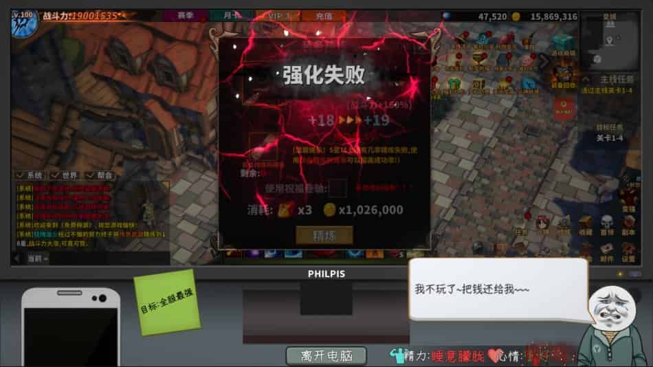 中国式网游+中文版,直接玩