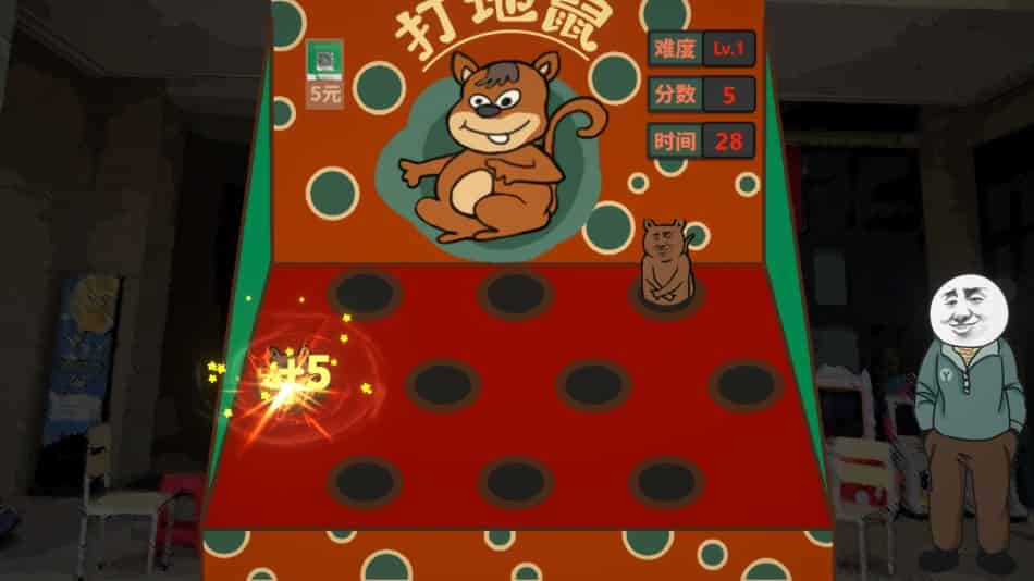 中国式网游+中文版,直接玩