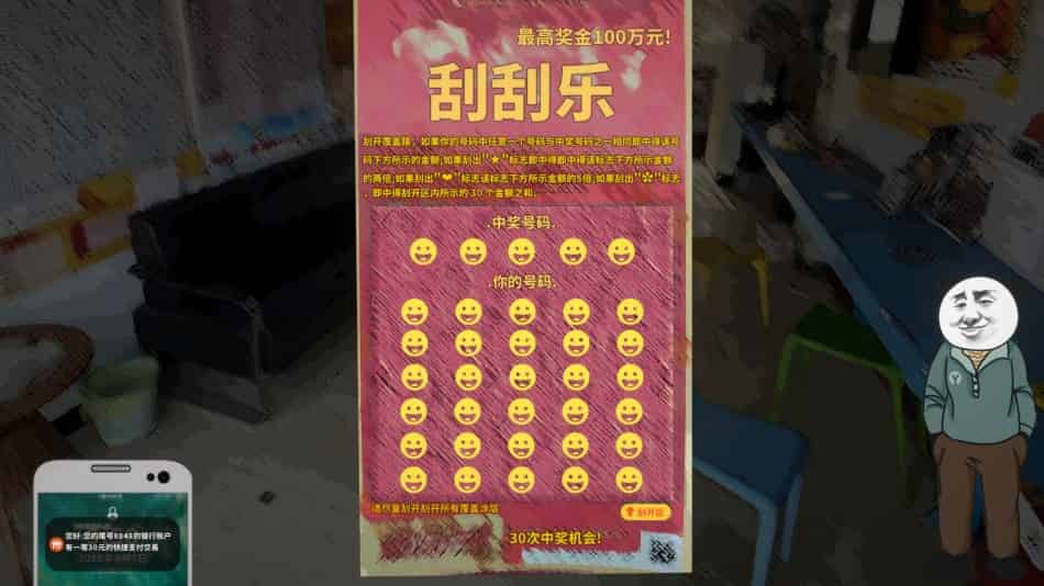 中国式网游+中文版,直接玩