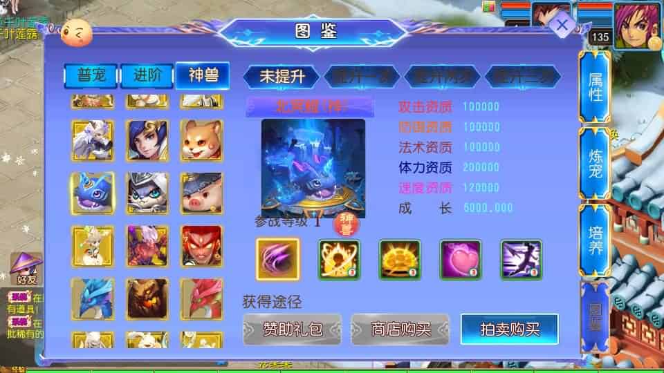 【幽魂西游突破2尊享挂机版】MT3换皮MH最新整理单机一键即玩镜像端+Linux手工服务端+安卓苹果双端+GM后台+详细搭建教程+全套源码