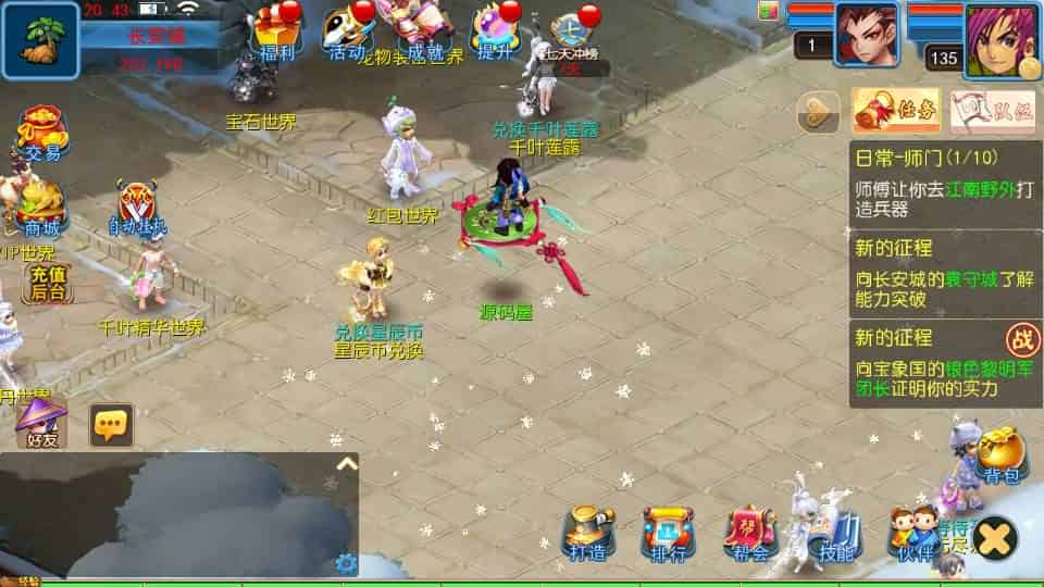 【幽魂西游突破2尊享挂机版】MT3换皮MH最新整理单机一键即玩镜像端+Linux手工服务端+安卓苹果双端+GM后台+详细搭建教程+全套源码