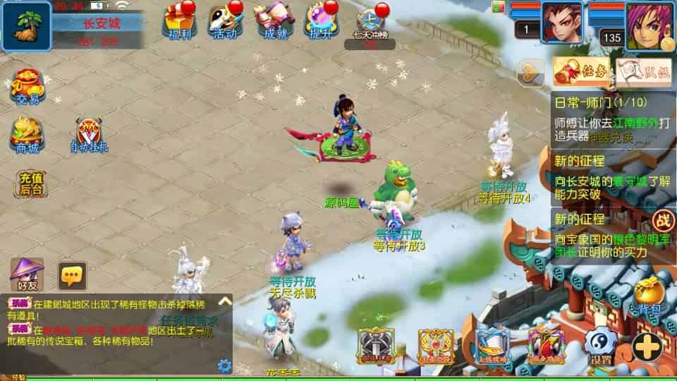 【幽魂西游突破2尊享挂机版】MT3换皮MH最新整理单机一键即玩镜像端+Linux手工服务端+安卓苹果双端+GM后台+详细搭建教程+全套源码