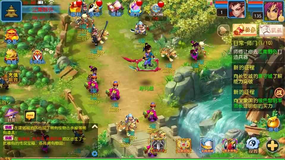 【幽魂西游突破2尊享挂机版】MT3换皮MH最新整理单机一键即玩镜像端+Linux手工服务端+安卓苹果双端+GM后台+详细搭建教程+全套源码