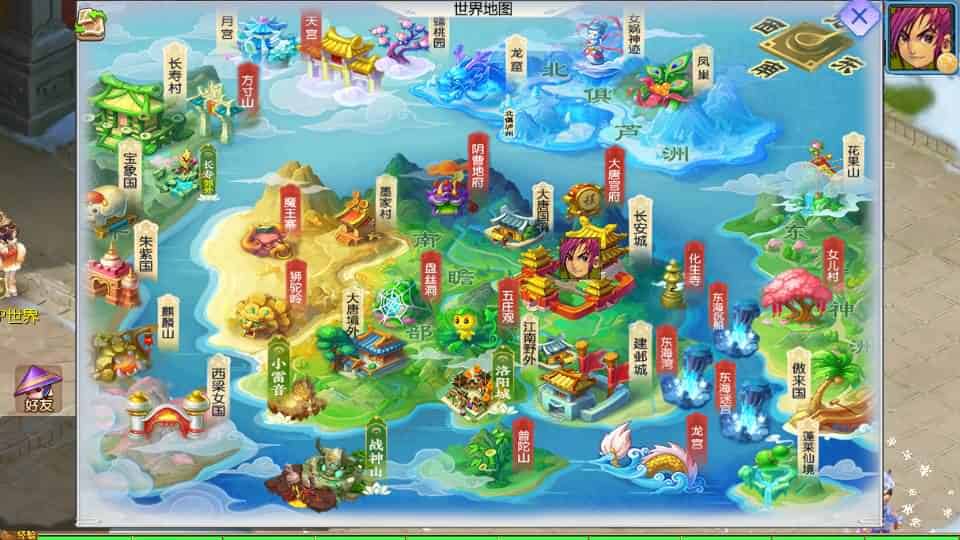 【幽魂西游突破2尊享挂机版】MT3换皮MH最新整理单机一键即玩镜像端+Linux手工服务端+安卓苹果双端+GM后台+详细搭建教程+全套源码