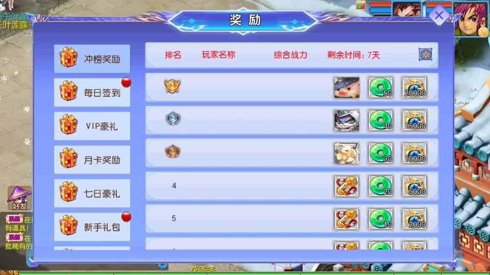 【幽魂西游突破2尊享挂机版】MT3换皮MH最新整理单机一键即玩镜像端+Linux手工服务端+安卓苹果双端+GM后台+详细搭建教程+全套源码