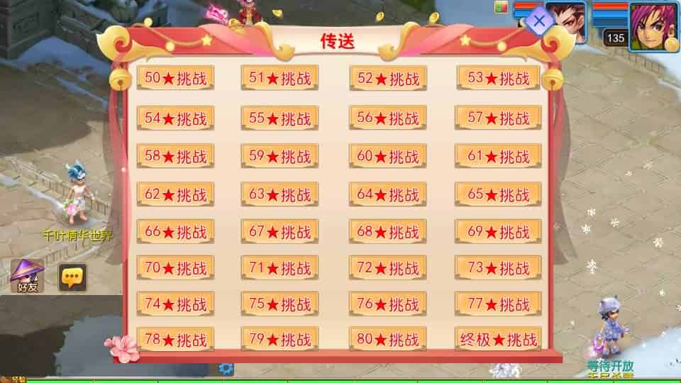 【幽魂西游突破2尊享挂机版】MT3换皮MH最新整理单机一键即玩镜像端+Linux手工服务端+安卓苹果双端+GM后台+详细搭建教程+全套源码