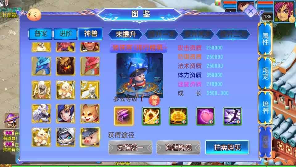 【幽魂西游突破2尊享挂机版】MT3换皮MH最新整理单机一键即玩镜像端+Linux手工服务端+安卓苹果双端+GM后台+详细搭建教程+全套源码