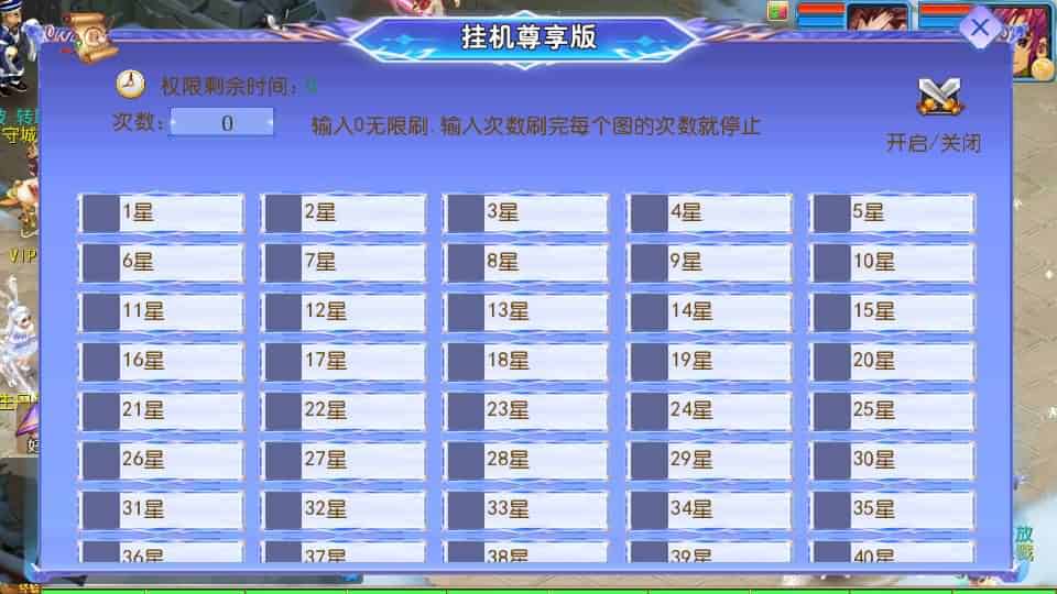 【幽魂西游突破2尊享挂机版】MT3换皮MH最新整理单机一键即玩镜像端+Linux手工服务端+安卓苹果双端+GM后台+详细搭建教程+全套源码