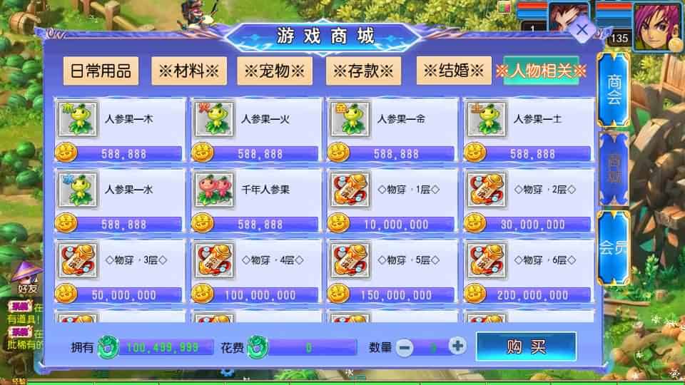 【幽魂西游突破2尊享挂机版】MT3换皮MH最新整理单机一键即玩镜像端+Linux手工服务端+安卓苹果双端+GM后台+详细搭建教程+全套源码