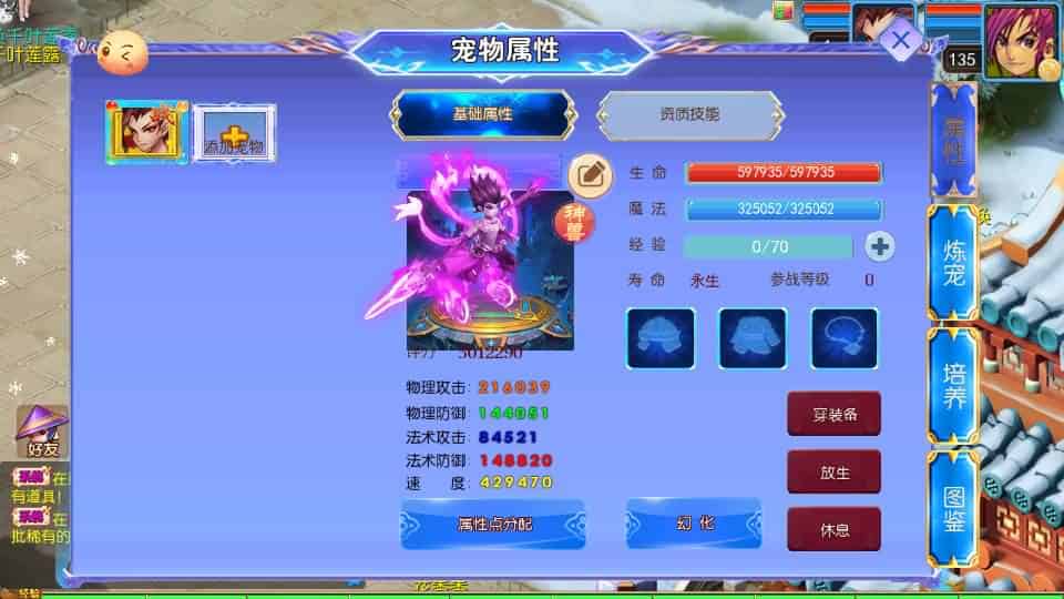 【幽魂西游突破2尊享挂机版】MT3换皮MH最新整理单机一键即玩镜像端+Linux手工服务端+安卓苹果双端+GM后台+详细搭建教程+全套源码