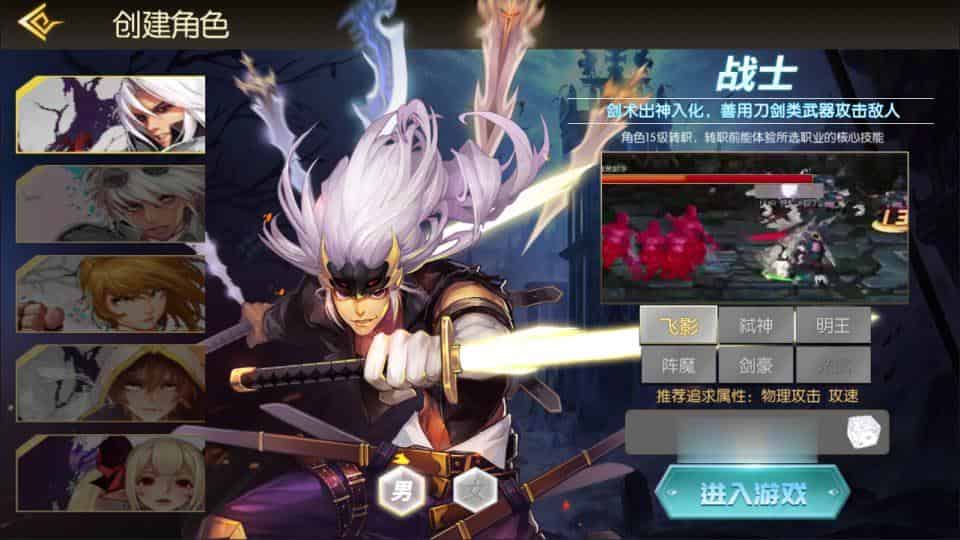 【全明星之武圣觉醒阿拉德】横版闯关手游8月最新整理Linux手工服务端+解密xls表格+WEB管理后台+GM授权后台+安卓苹果双端+详细搭建教程+视频教程