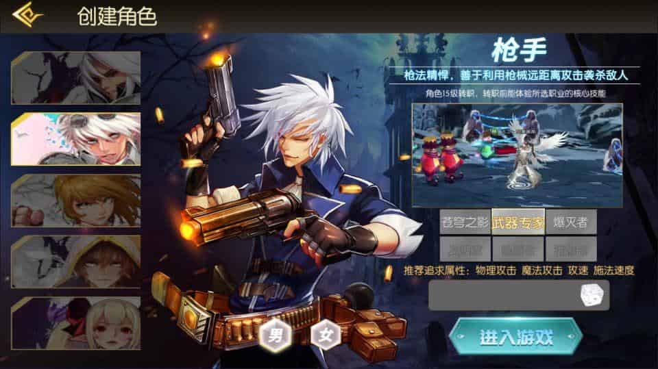【全明星之武圣觉醒阿拉德】横版闯关手游8月最新整理Linux手工服务端+解密xls表格+WEB管理后台+GM授权后台+安卓苹果双端+详细搭建教程+视频教程