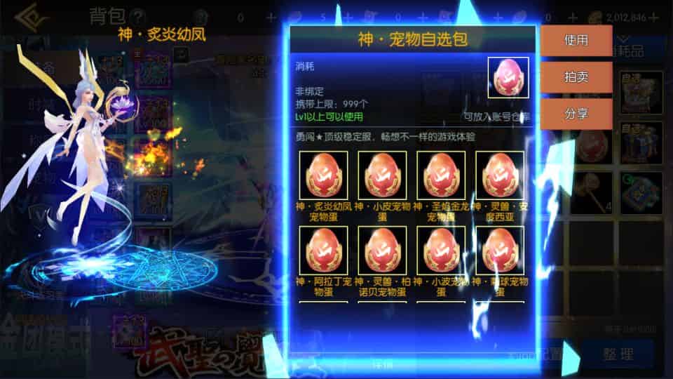 【全明星之武圣觉醒阿拉德】横版闯关手游8月最新整理Linux手工服务端+解密xls表格+WEB管理后台+GM授权后台+安卓苹果双端+详细搭建教程+视频教程