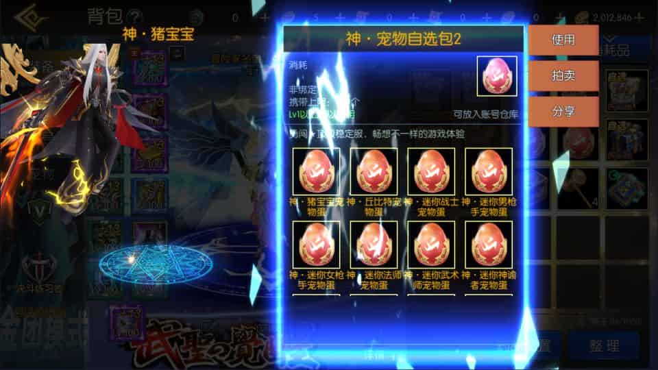 【全明星之武圣觉醒阿拉德】横版闯关手游8月最新整理Linux手工服务端+解密xls表格+WEB管理后台+GM授权后台+安卓苹果双端+详细搭建教程+视频教程