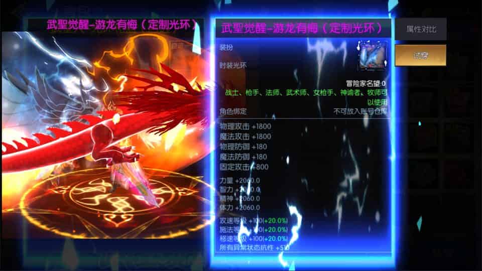 【全明星之武圣觉醒阿拉德】横版闯关手游8月最新整理Linux手工服务端+解密xls表格+WEB管理后台+GM授权后台+安卓苹果双端+详细搭建教程+视频教程