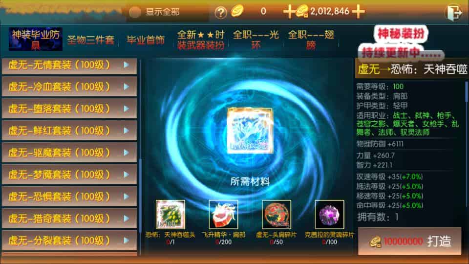 【全明星之武圣觉醒阿拉德】横版闯关手游8月最新整理Linux手工服务端+解密xls表格+WEB管理后台+GM授权后台+安卓苹果双端+详细搭建教程+视频教程