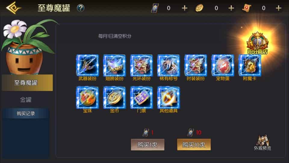 【全明星之武圣觉醒阿拉德】横版闯关手游8月最新整理Linux手工服务端+解密xls表格+WEB管理后台+GM授权后台+安卓苹果双端+详细搭建教程+视频教程