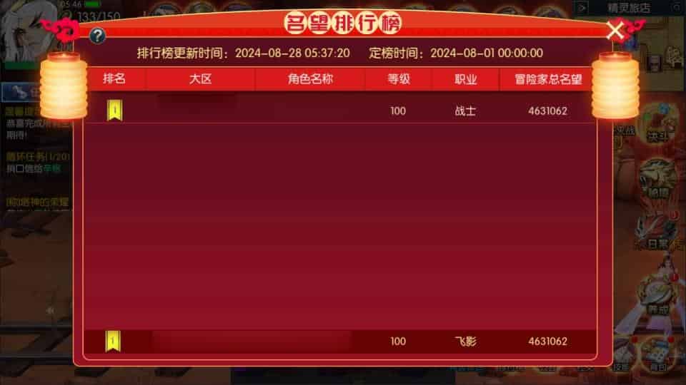 【全明星之武圣觉醒阿拉德】横版闯关手游8月最新整理Linux手工服务端+解密xls表格+WEB管理后台+GM授权后台+安卓苹果双端+详细搭建教程+视频教程