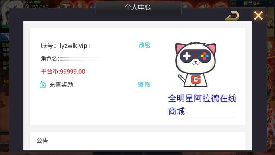 【全明星之武圣觉醒阿拉德】横版闯关手游8月最新整理Linux手工服务端+解密xls表格+WEB管理后台+GM授权后台+安卓苹果双端+详细搭建教程+视频教程