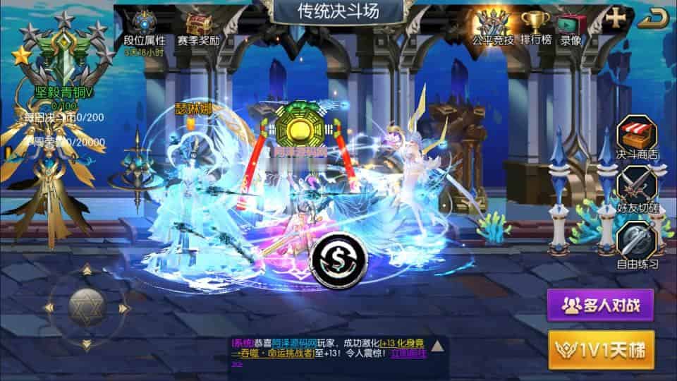 【全明星之武圣觉醒阿拉德】横版闯关手游8月最新整理Linux手工服务端+解密xls表格+WEB管理后台+GM授权后台+安卓苹果双端+详细搭建教程+视频教程
