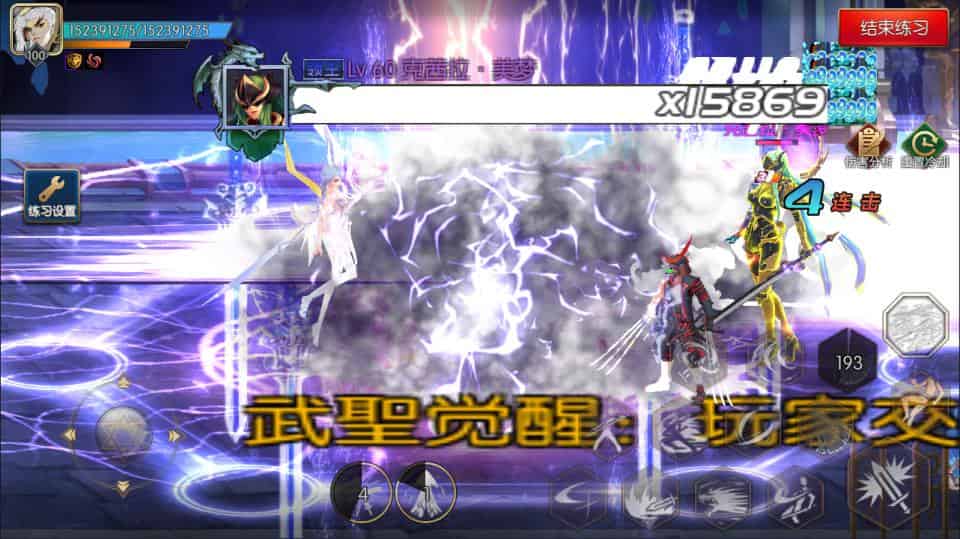 【全明星之武圣觉醒阿拉德】横版闯关手游8月最新整理Linux手工服务端+解密xls表格+WEB管理后台+GM授权后台+安卓苹果双端+详细搭建教程+视频教程