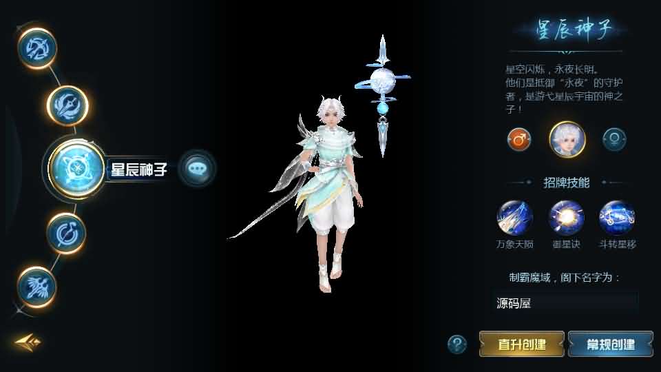 1655互通魔域【情战魔域】最新整理Win系半手工服务端+本地验证+本地注册+全套工具+详细搭建教程